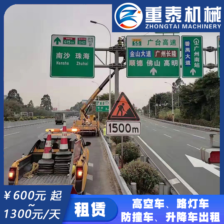 清新区路灯车出租厂家 车型齐全