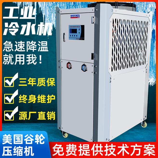 沈陽(yáng)冷水機(jī)直供 可加工定做 冷凍機(jī)