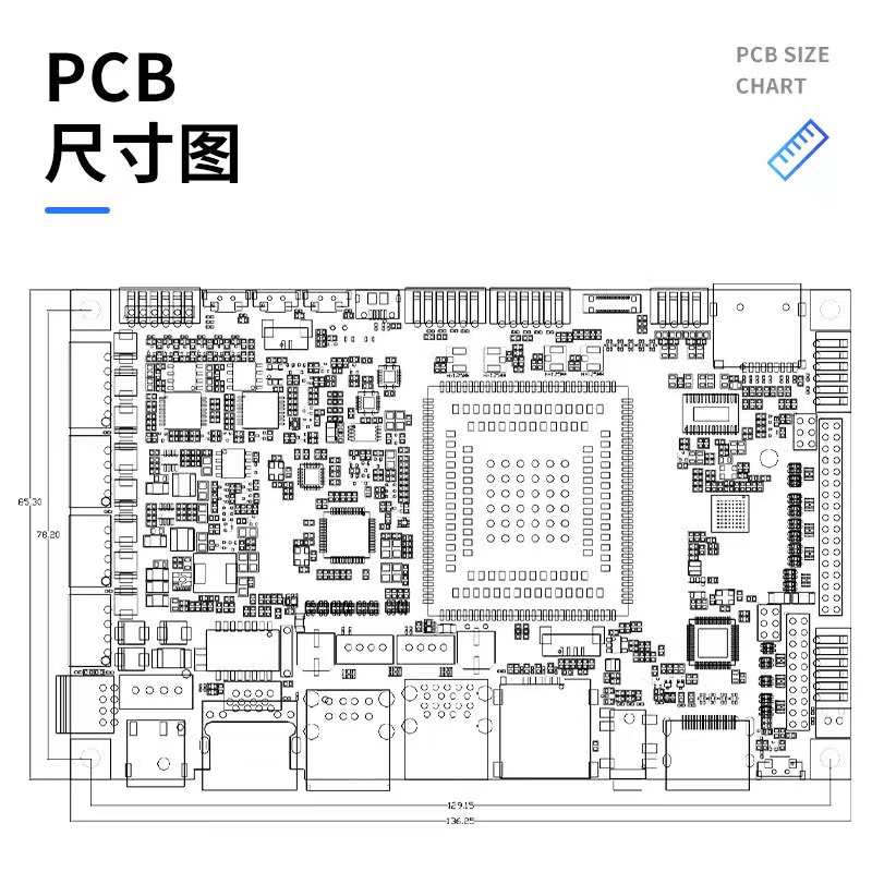 耐高温主板智能商显 物联网设备 *主板