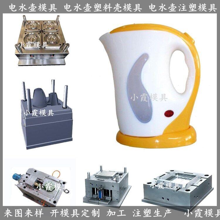 日式塑料垃圾桶模具模具生產廠家