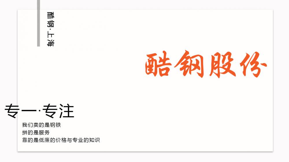 唐钢1.0镀锌钢板价格 0.8|1.0|1.2|2.0|3.0厚镀锌