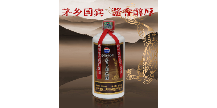 貴安新區醬香酒廠家 誠信經營 貴州酒保寶酒業供應