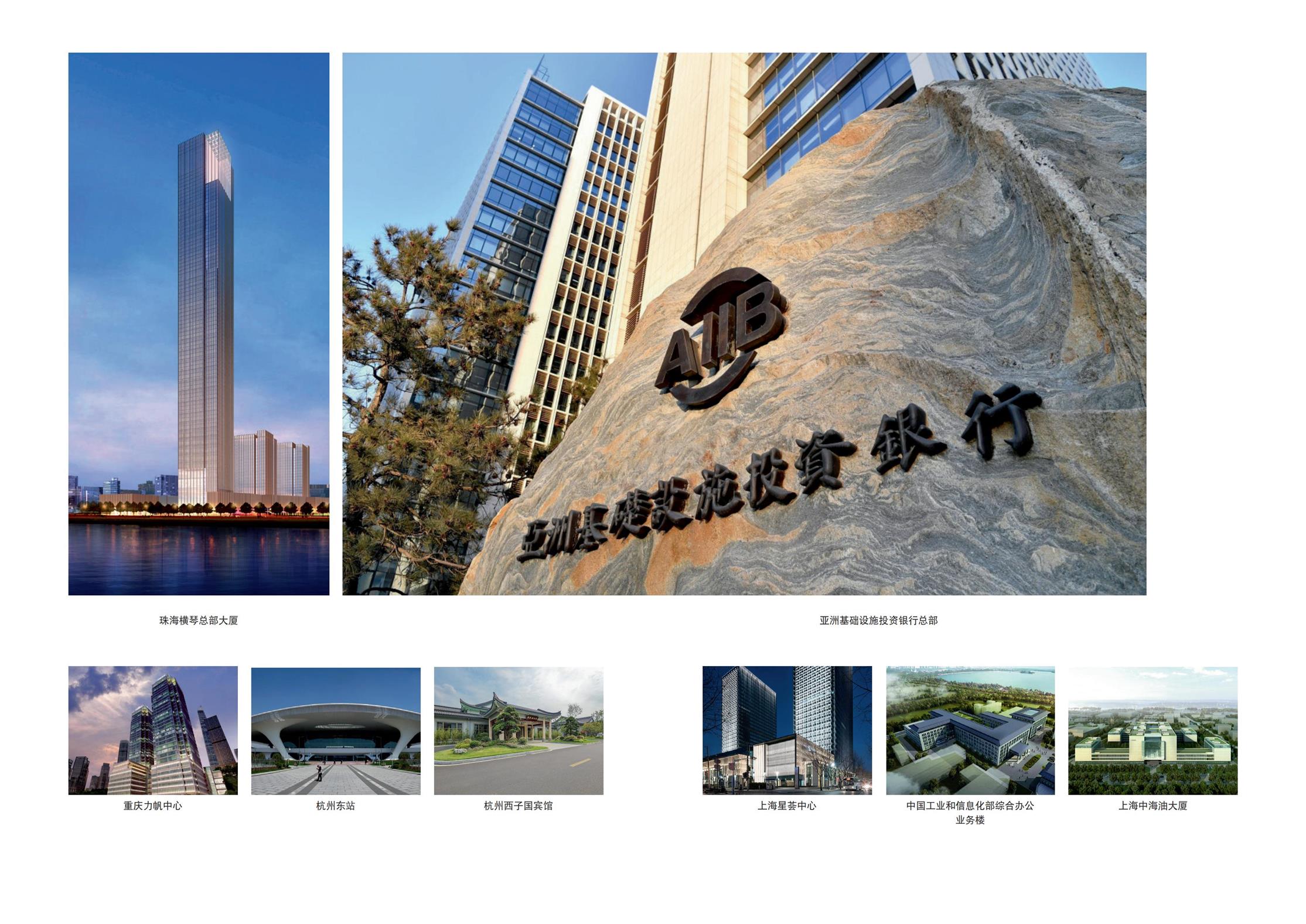 汕頭法國SFA