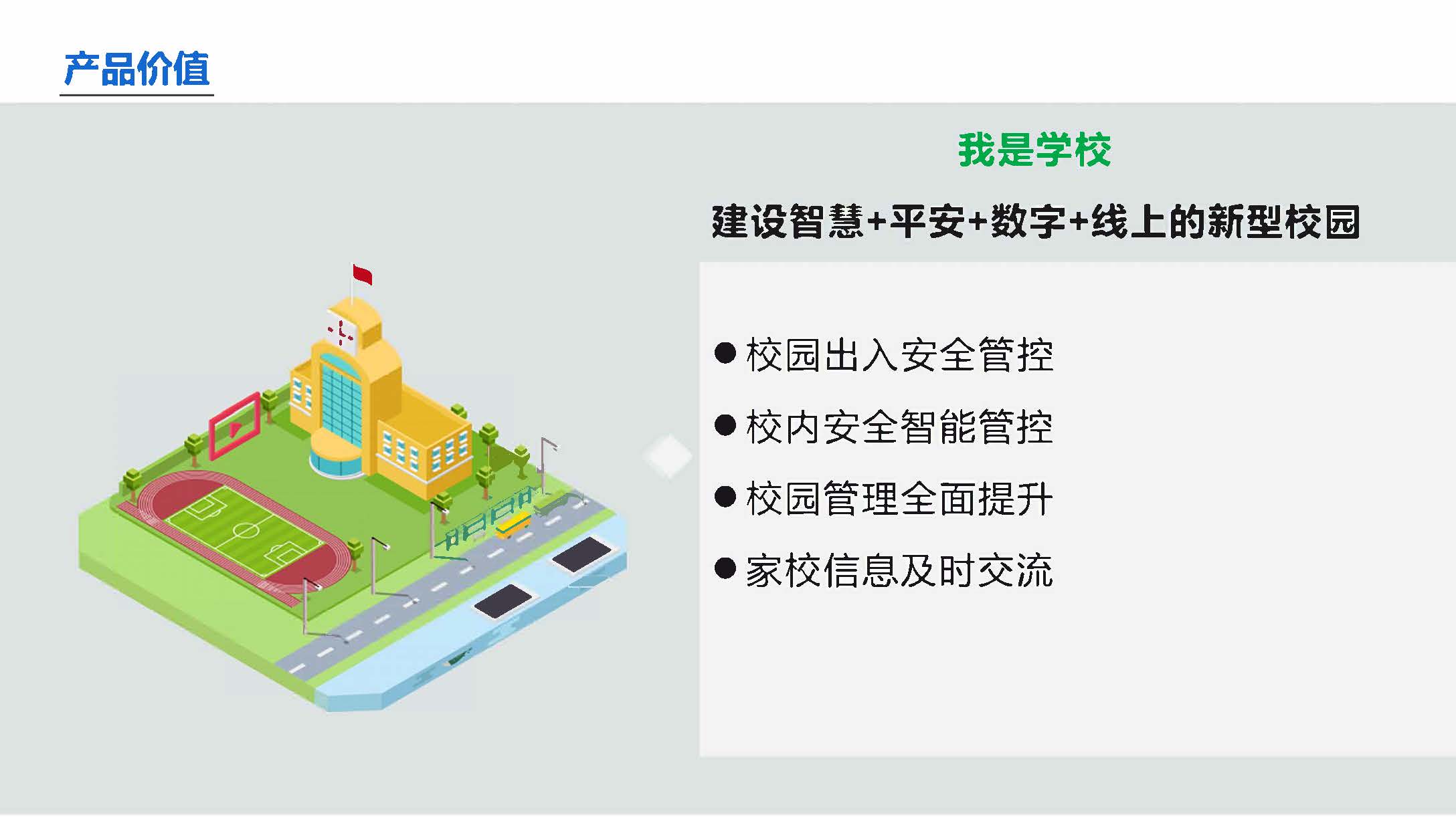 仓库管理软件 鄂州软件系统定制价格 价格公道