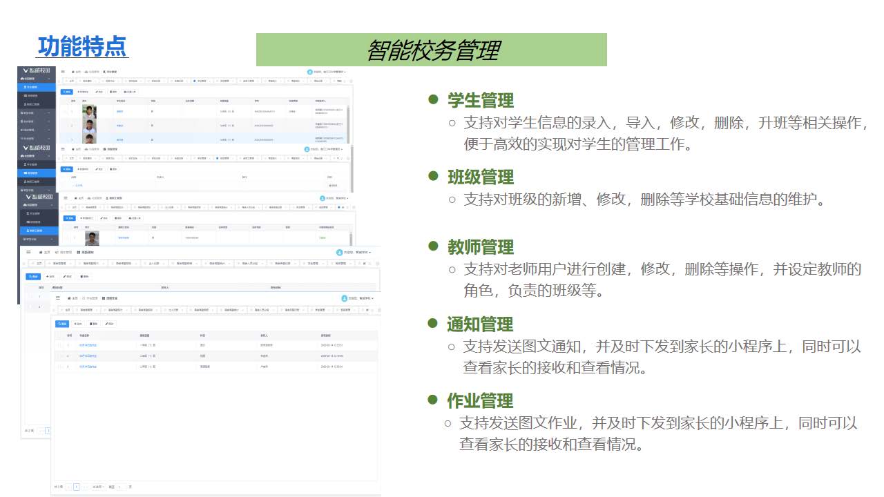 鄂州软件系统定制价格