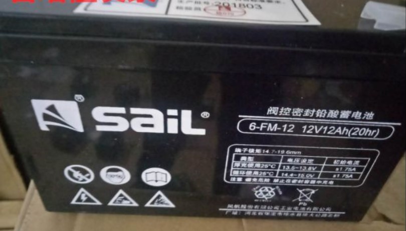 安慶風帆蓄電池直供 儲能免維護 電瓶