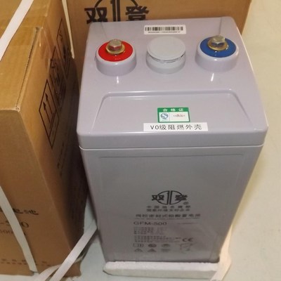 電瓶 鉛酸免維護 忻州雙登蓄電池報價單