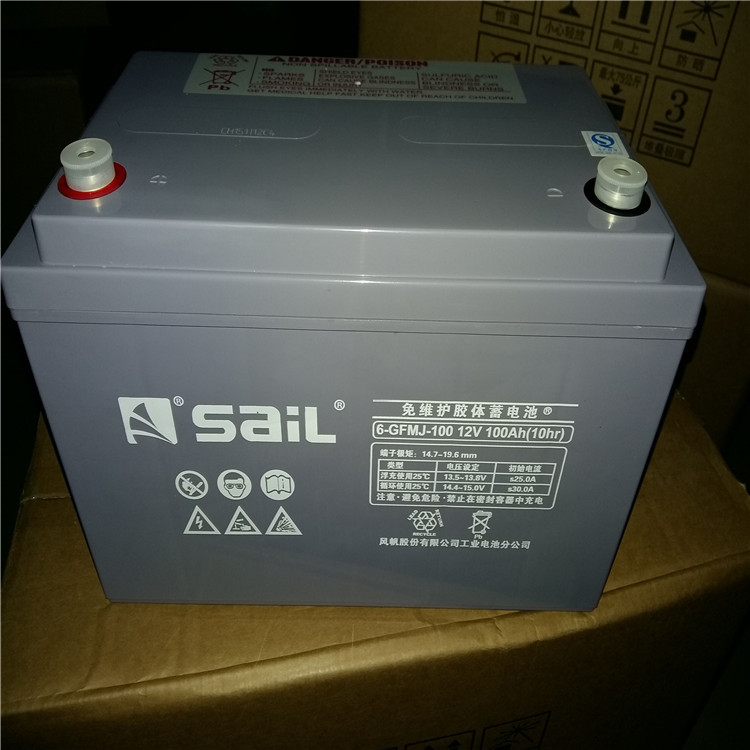 哈密風(fēng)帆蓄電池型號(hào) 儲(chǔ)能免維護(hù)