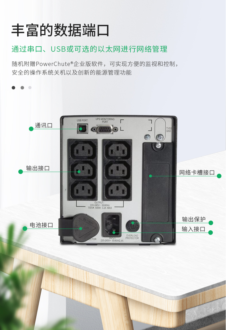 河北APC UPS电源代理