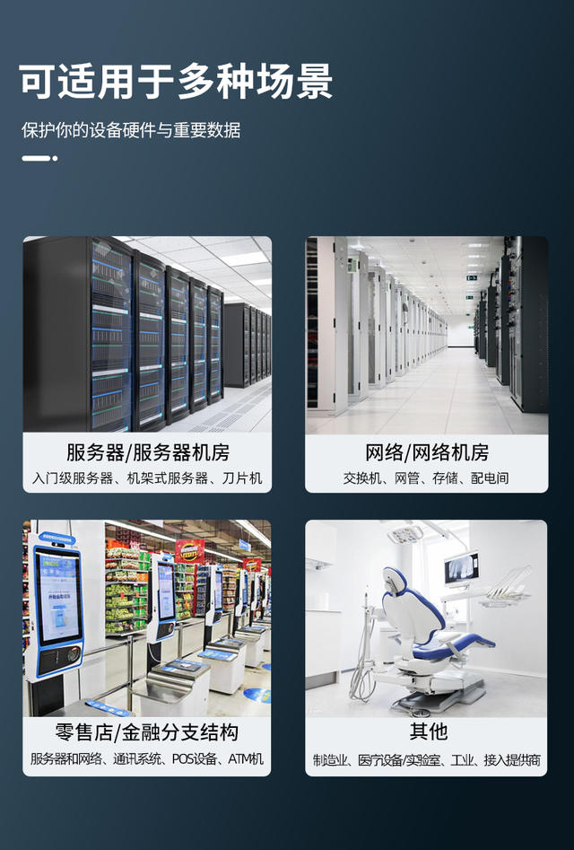 株洲APC UPS电源报价