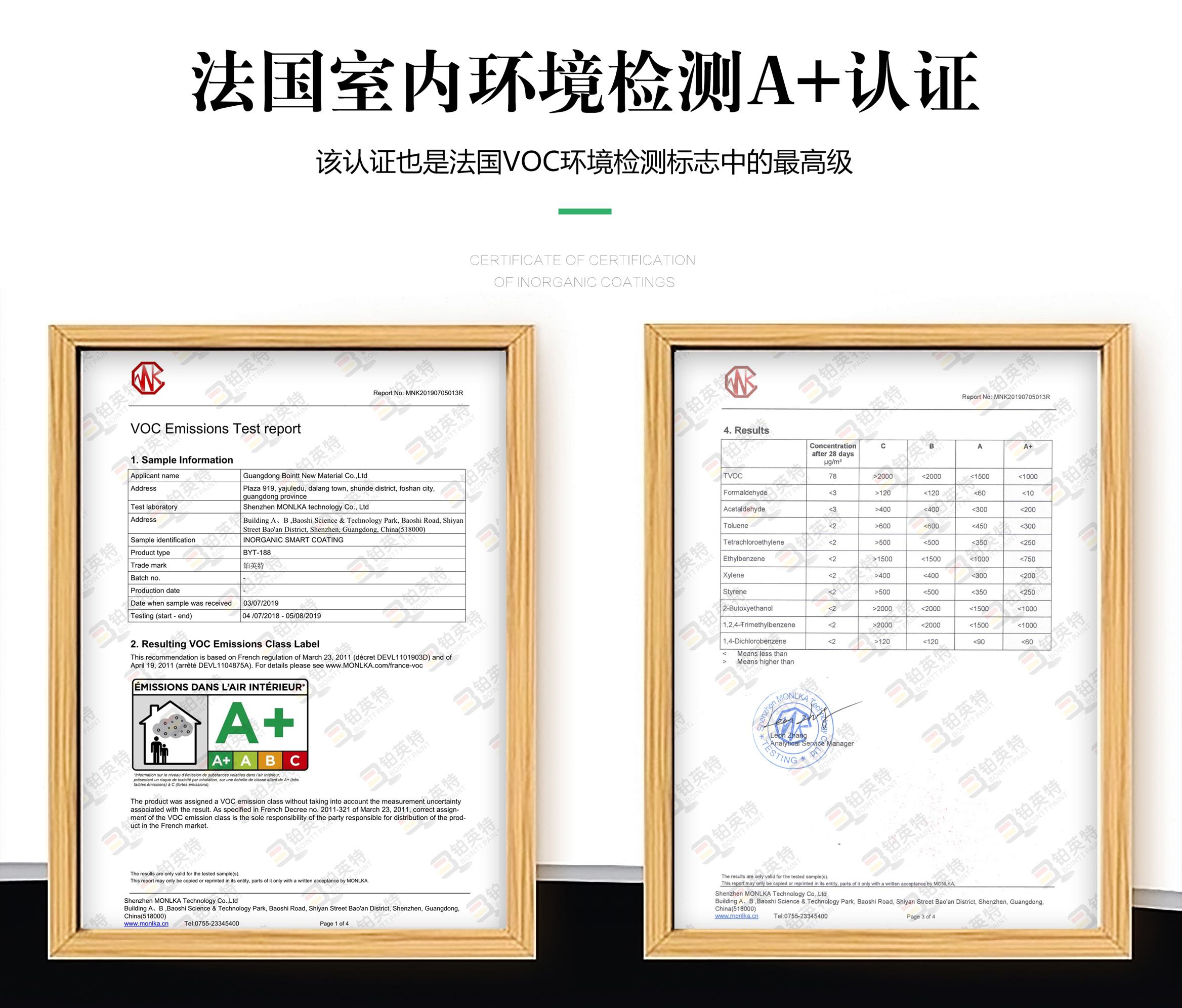 武汉外墙无机涂料