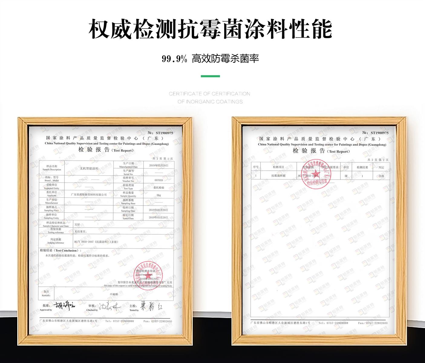 武汉外墙无机涂料