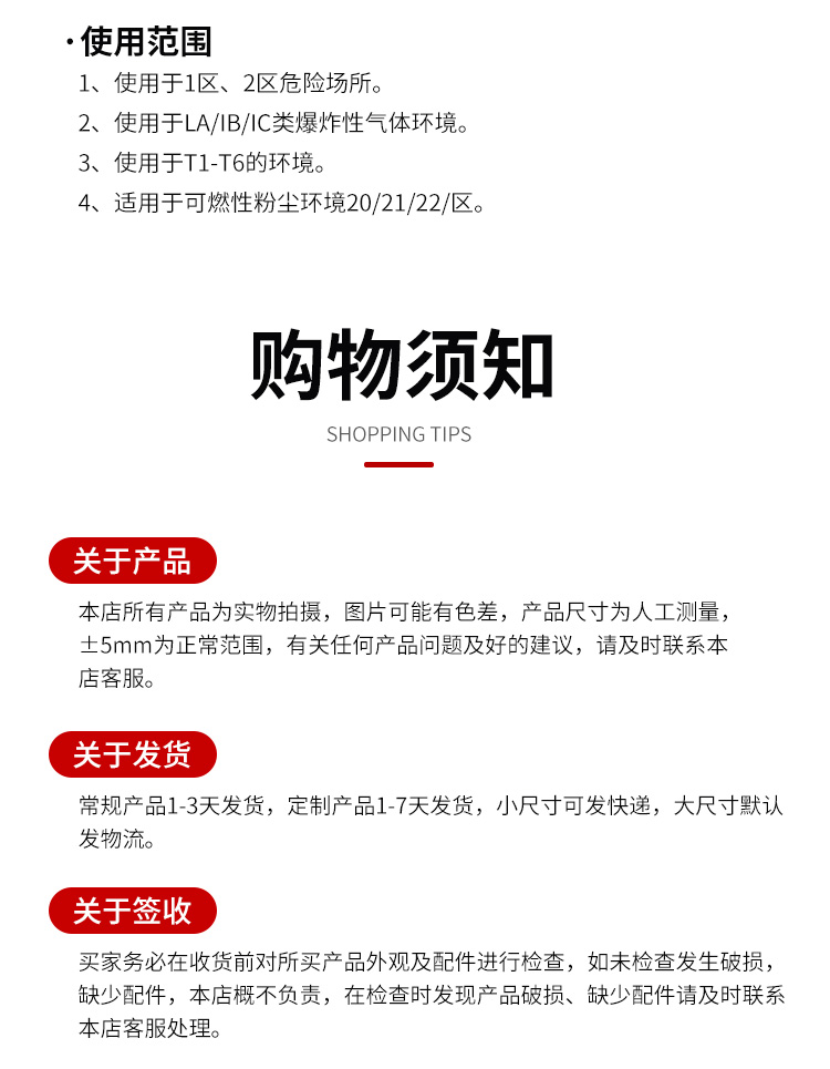 温州防爆温控仪表箱公司