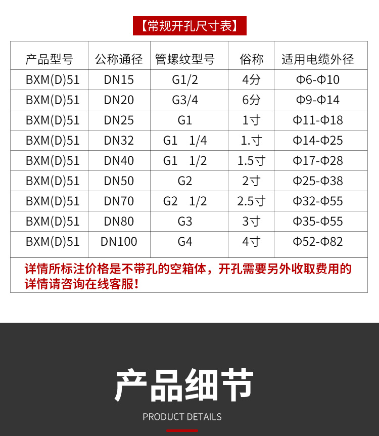 温州304不锈钢防爆接线盒厂商