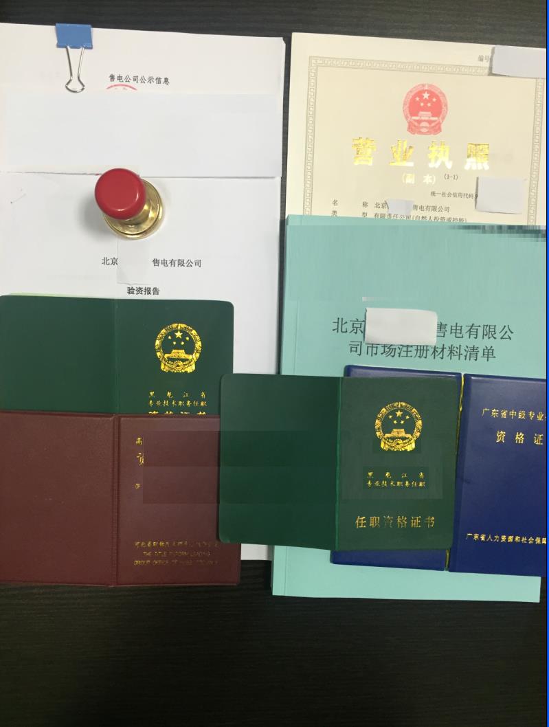 互联网药品信息经营模式的开发