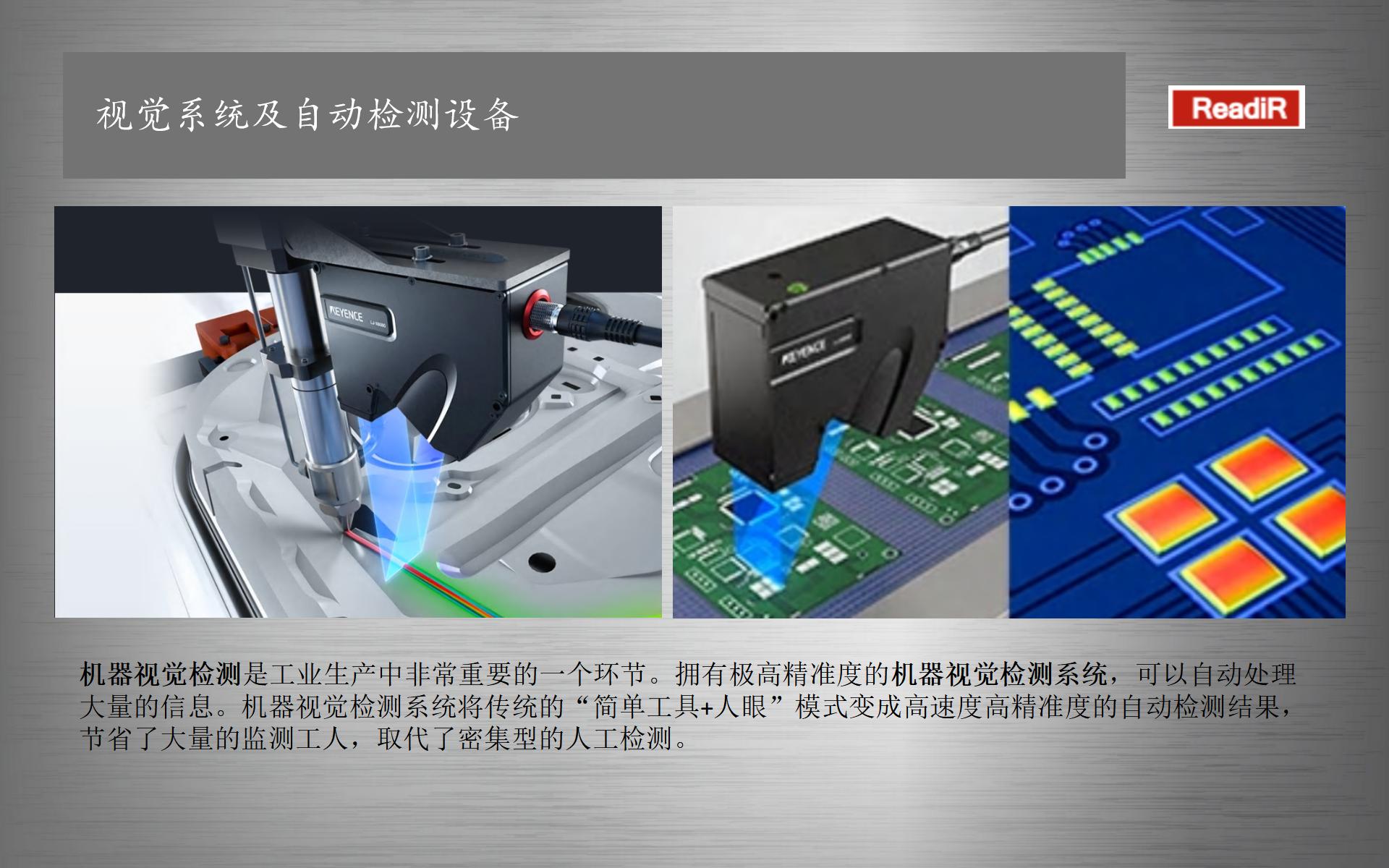 消*灾自动报警器检测