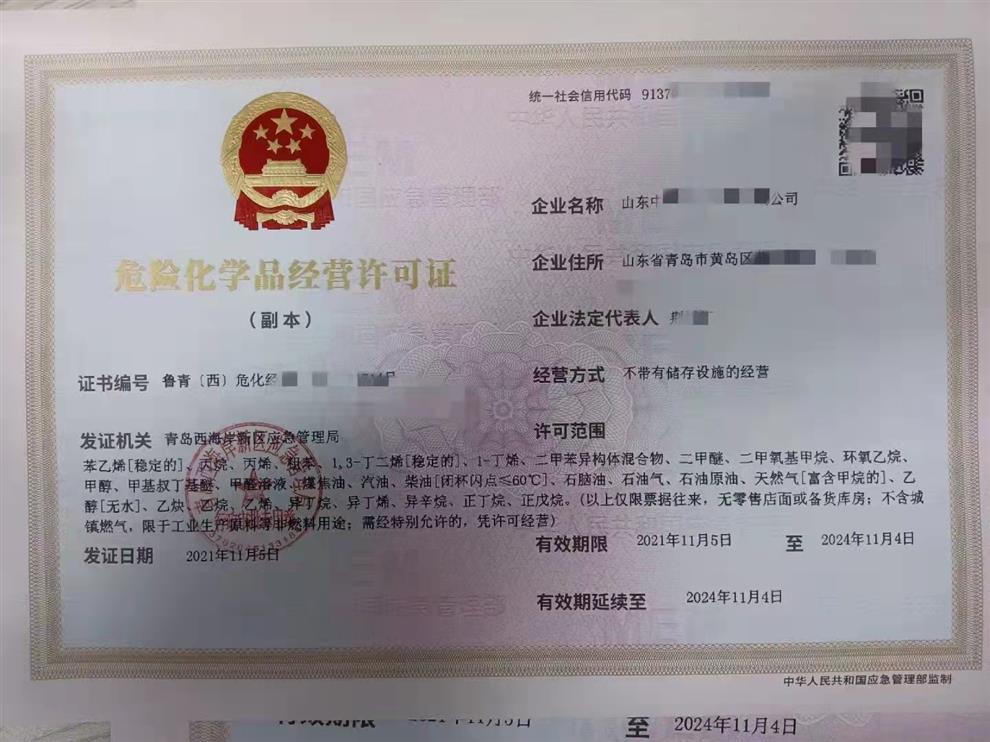 互联网药品信息经营模式的开发