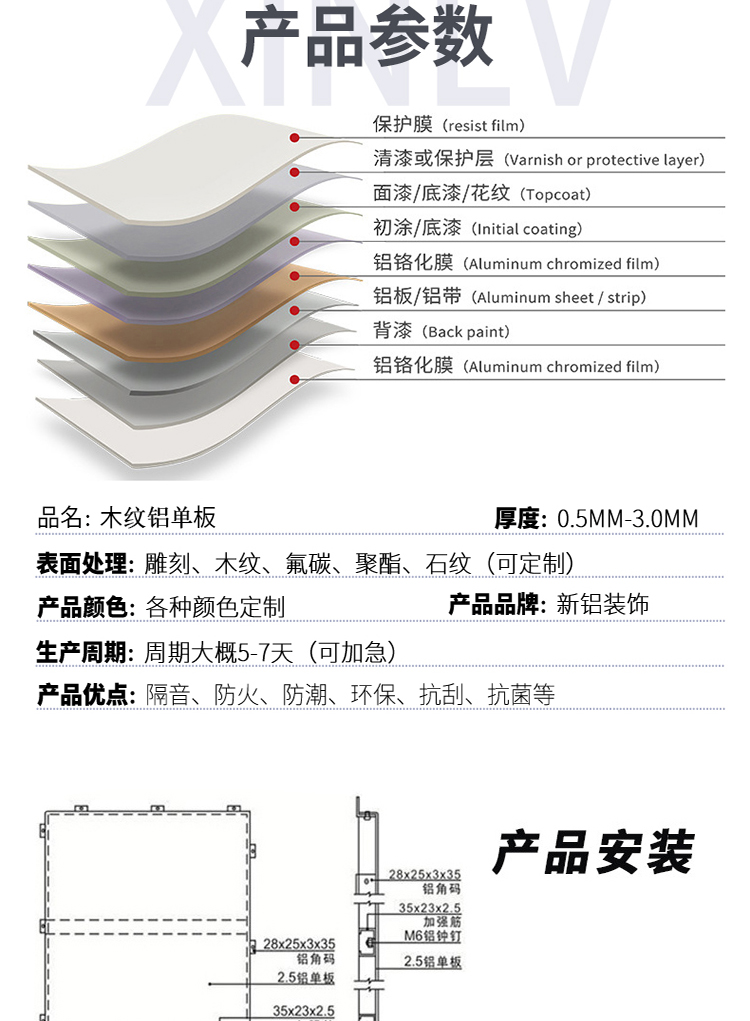 铝单板铝幕墙加工