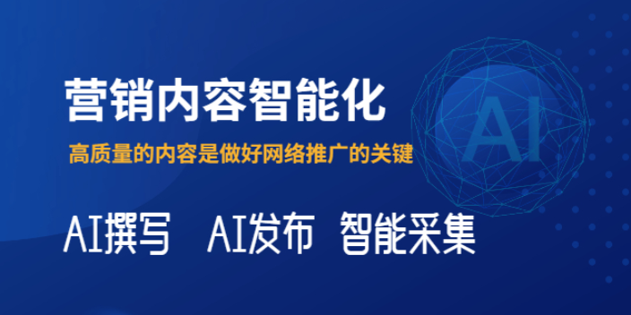 宜昌seo网站优化怎么做 值得信赖 武汉纯云科技供应