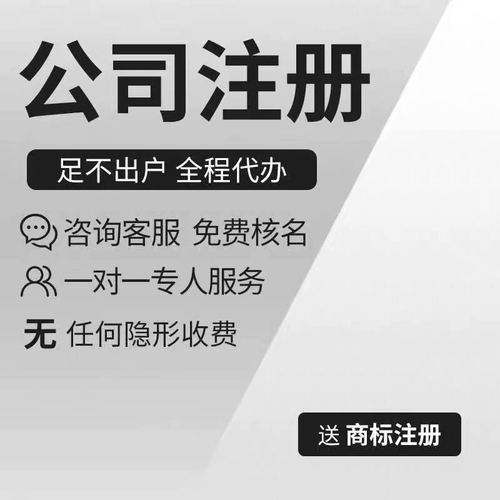 北京美术培训公司注册相关政策及性质