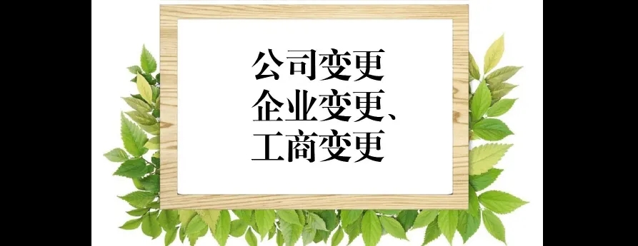 北京健康咨询公司注册优势及所需信息