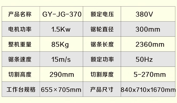 大同多功能锯骨机厂家