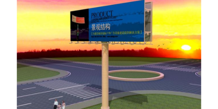 長沙景觀廣告牌圖片大全 誠信互利 江蘇七子建設科技供應