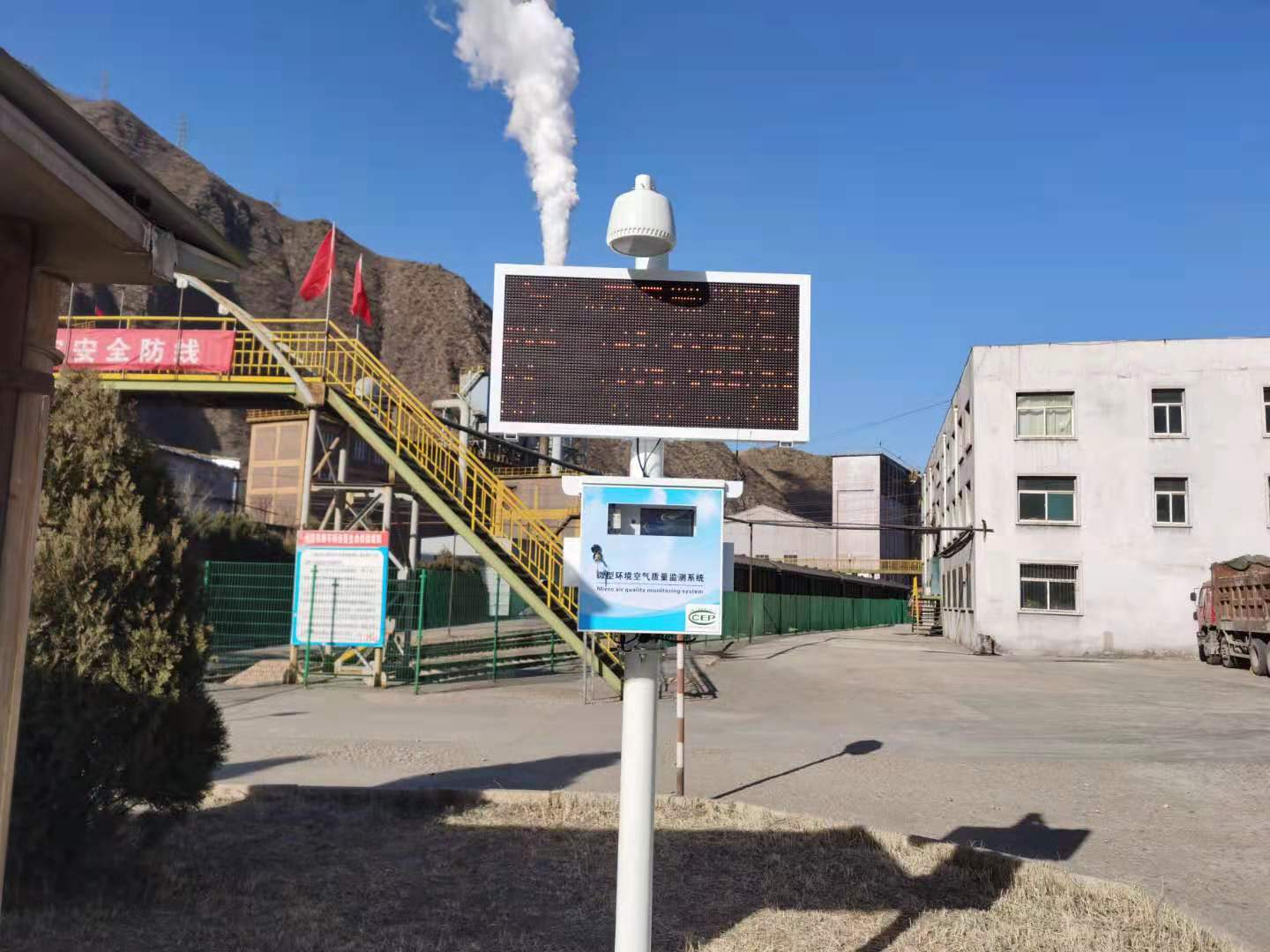 鄉鎮街道空氣質量微型監測站推薦 空氣質量監測系統