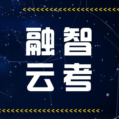 银川本科试题库 眼镜维修检测技术题库 全题型试题资源