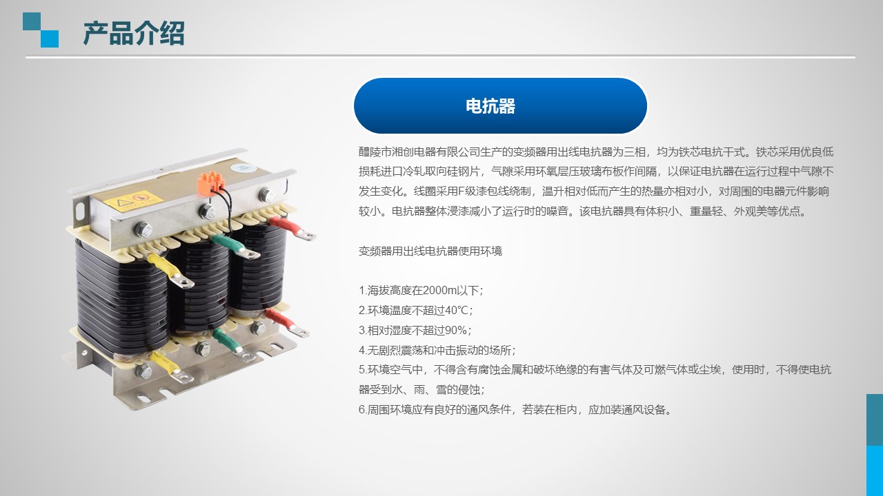 低压智能复合开关xyFK-H-380-45A