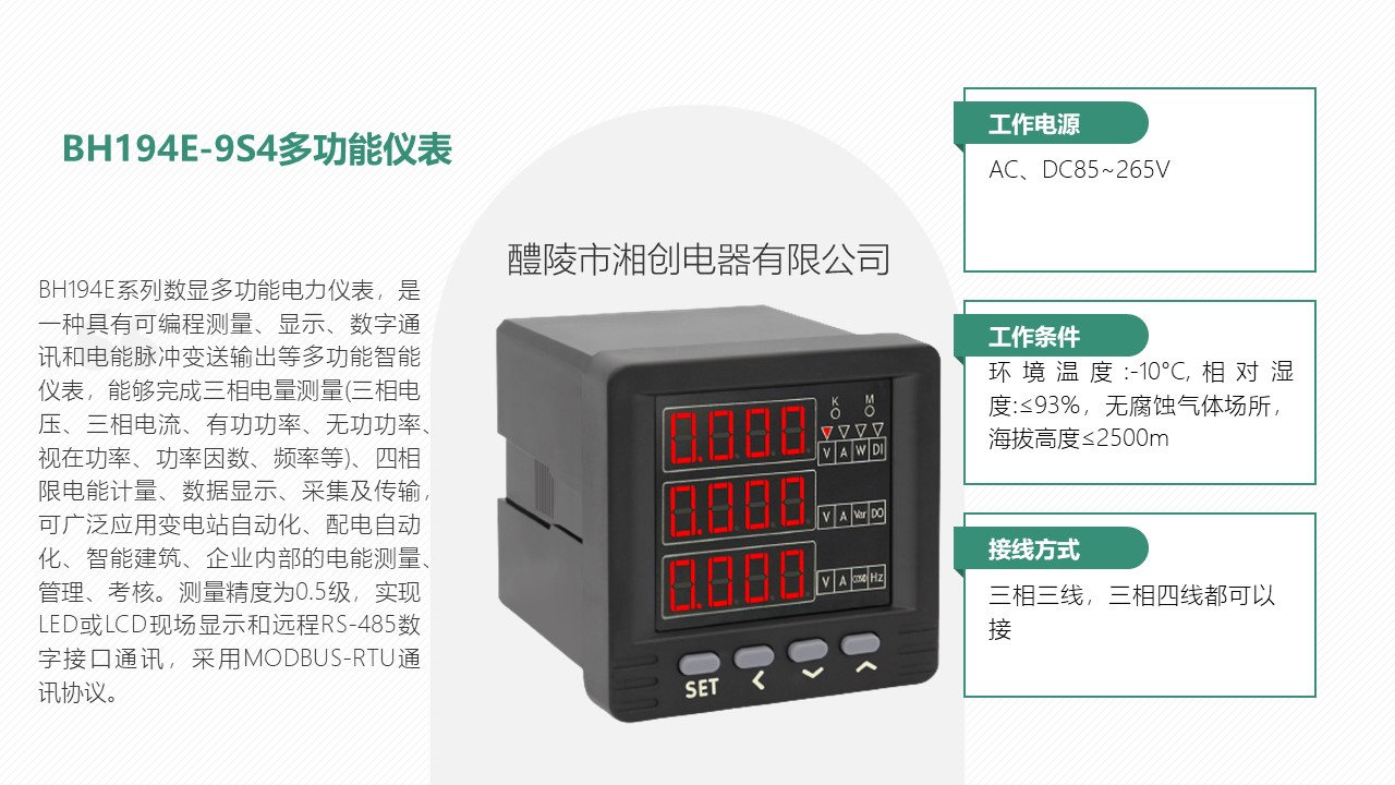 APK440-3-15*17开关状态指示仪