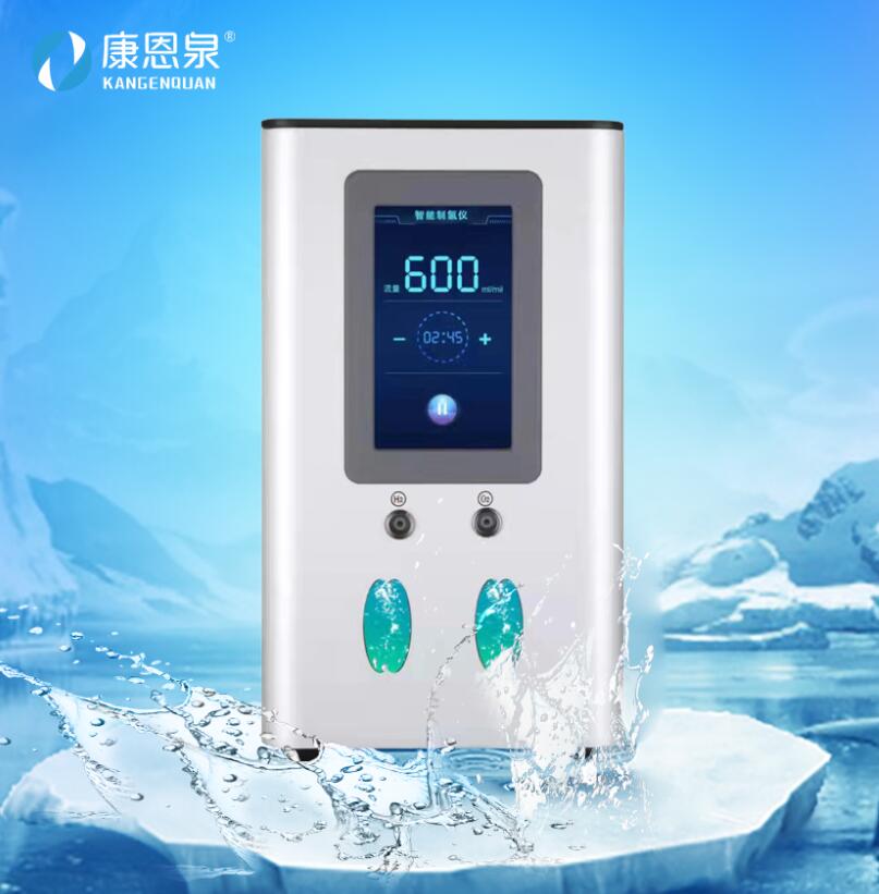 深圳康恩泉氫氣發生器 家用大流量氫氣機 高濃度吸氫機 氫氧分離機 