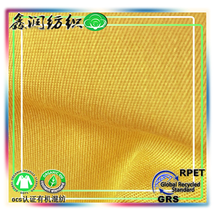 鑫潤**棉再生滌氨綸混紡布OCS/GRS-再生滌再生棉混紡