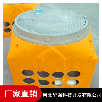 700*700*600華強科技便攜式復合弱電手孔井A陜西700*700*600華強科技便攜式復合弱電手孔井A環保復合弱電手孔井廠家價格
