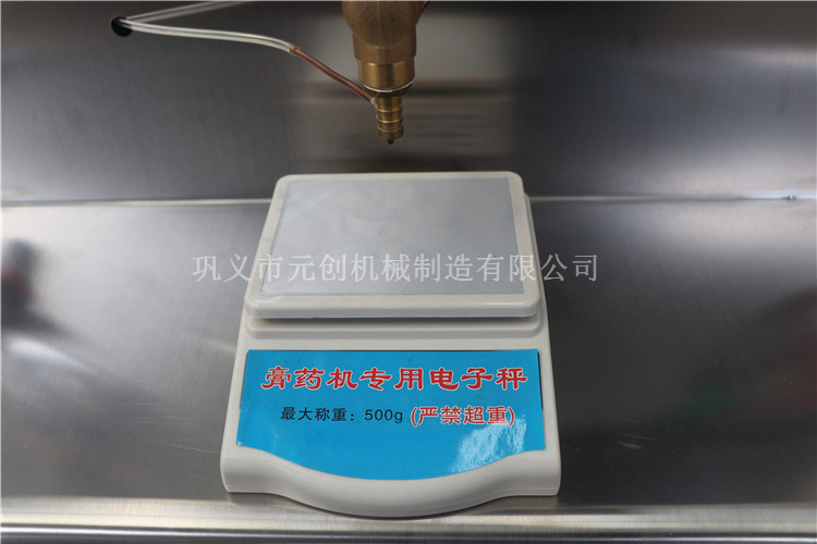 河南小型攤膏藥機-元創機械-小型攤膏藥機視頻