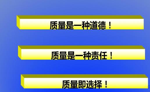 安徽ISO质量体系认证