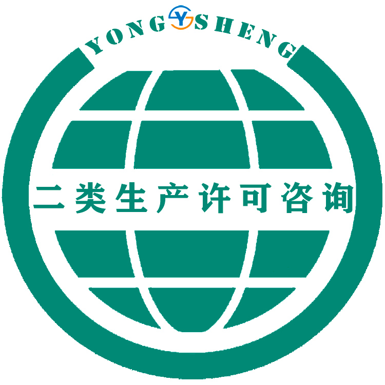 辦理條件 棗莊NMPA注冊申請服務