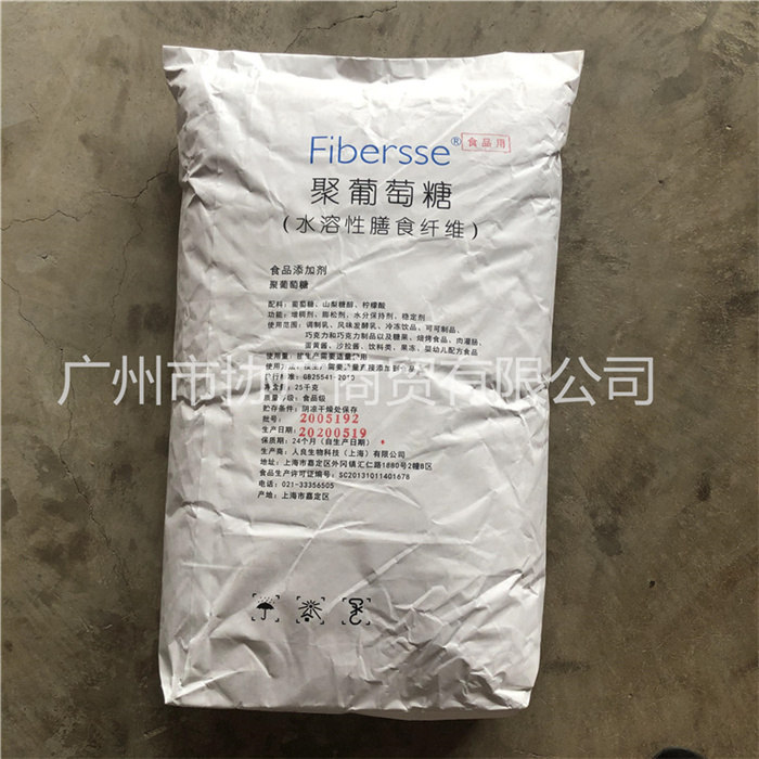 食品級聚葡萄糖找哪家-河源食品級聚葡萄糖-天恒科技新材料