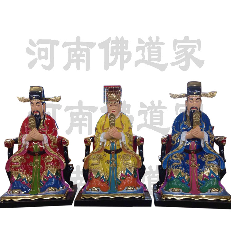 南陽(yáng)2.9米三官大帝神像 手工打造