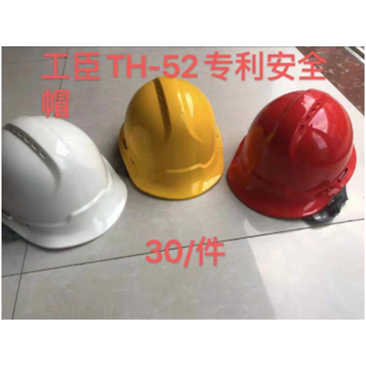工人安全帽廠家-安全帽廠家-云南潤邦勞保用品公司