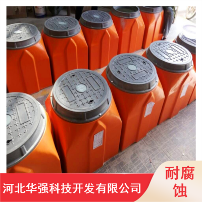 600*600*550華強科技罐型復(fù)合弱電手孔井A陜西600*600*550華強科技罐型復(fù)合弱電手孔井A抗老化復(fù)合弱電手孔井報價