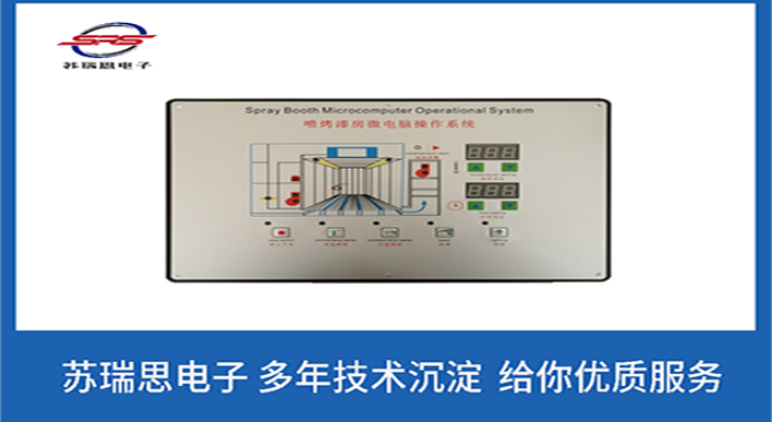 江苏布袋除尘器脉冲控制仪 盐城市苏瑞思电子供应