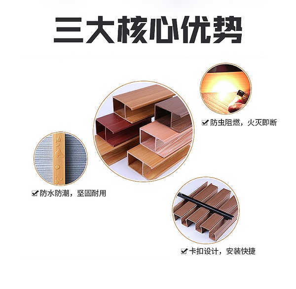 黑龍江生態木方通吊頂批發