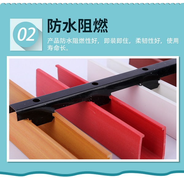 金華生態(tài)木方通吊頂安裝教程
