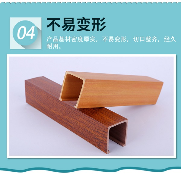 和田生態木方通吊頂工廠