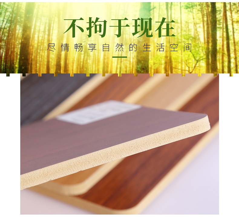 黃山竹木纖維實心面板價格
