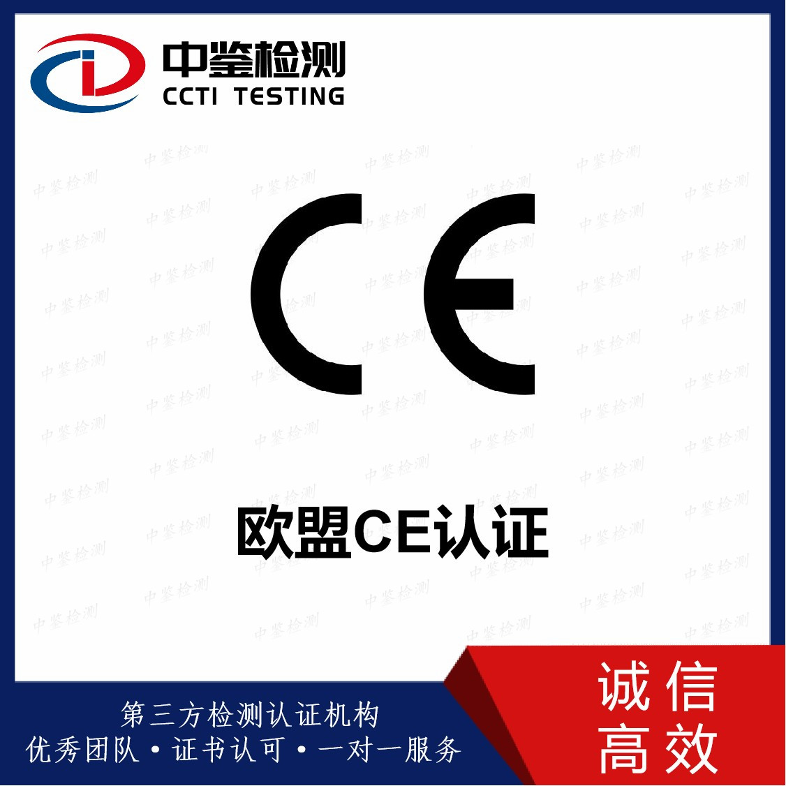 塑料造粒机CENB认证机构 怎么办理