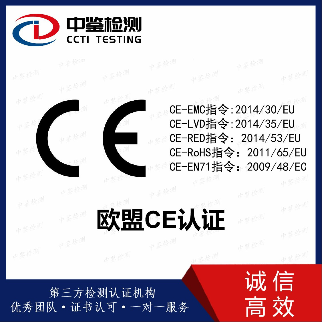 全自動澆注機CENB認證那里辦便宜 申請流程