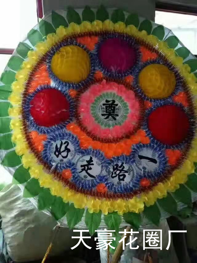 石家莊批發花圈廠家_殯葬用品批發