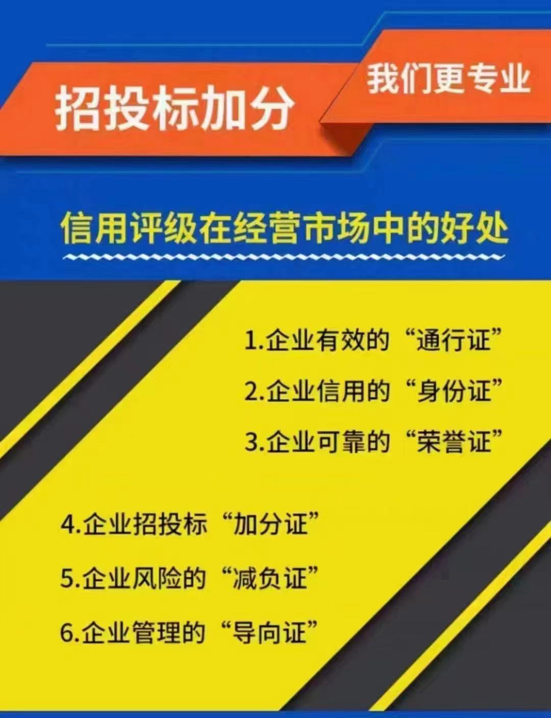 桂林ISO45001职业健康安全体系认证作用